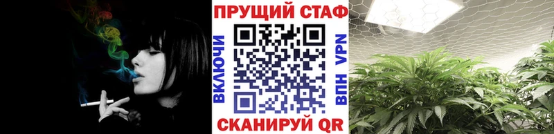 Купить наркотики Бабушкин СК ГАШ blacksprut сайт Бошки Шишки НБОМе