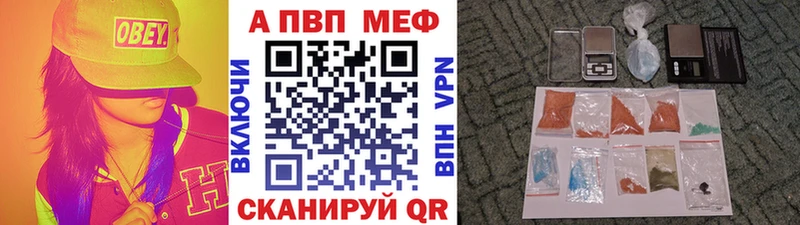 наркота  Бабушкин  kraken как зайти  A-PVP крисы CK 