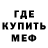 Первитин Декстрометамфетамин 99.9% Kani Vamp