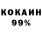 Амфетамин 98% Marika Netz