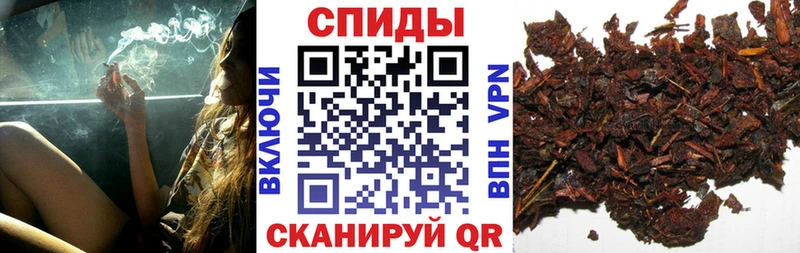 Бутират BDO  даркнет состав  Бабушкин 