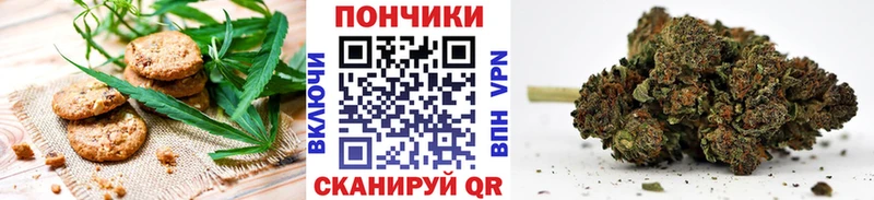 МЕГА зеркало  Бабушкин  Еда ТГК марихуана  даркнет сайт 