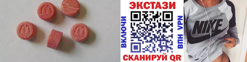 kraken вход  сколько стоит  Бабушкин  ЭКСТАЗИ 280 MDMA 
