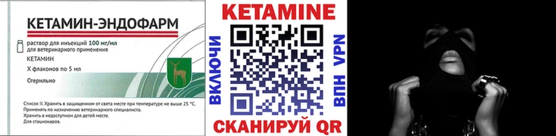купить наркотики сайты Бабушкин Кетамин VHQ