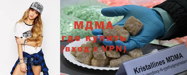 бутик Армянск