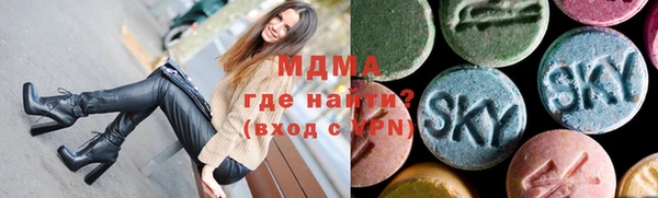 бутик Армянск