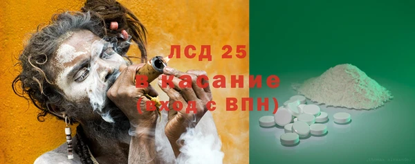 амфетамин Аркадак