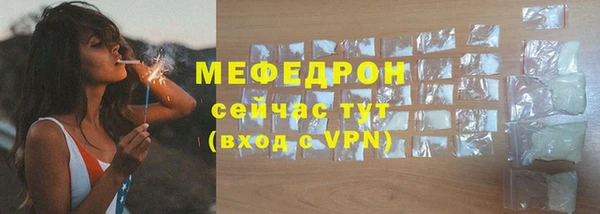 тгк Арсеньев