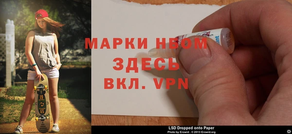 бутик Армянск