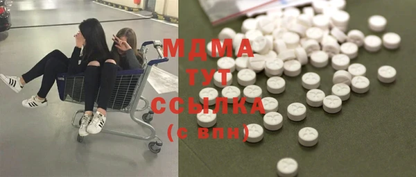 тгк Арсеньев
