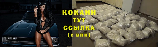 кокаин перу Алексеевка