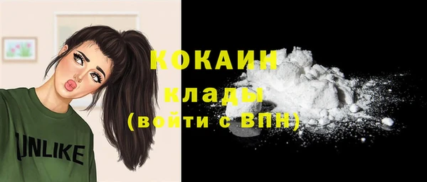 кокаин перу Алексеевка