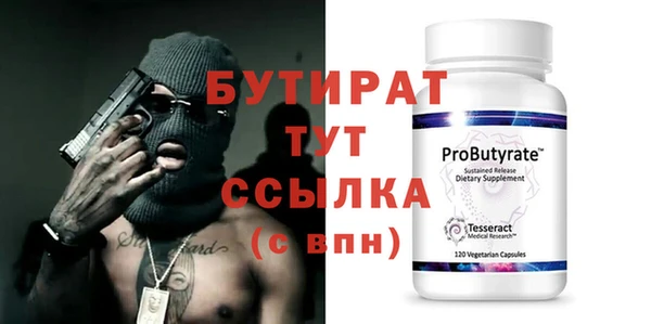 тгк Арсеньев