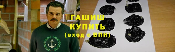 тгк Арсеньев