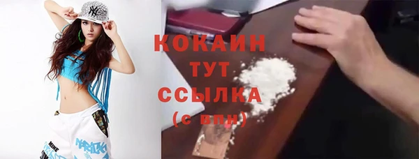 амфетамин Аркадак