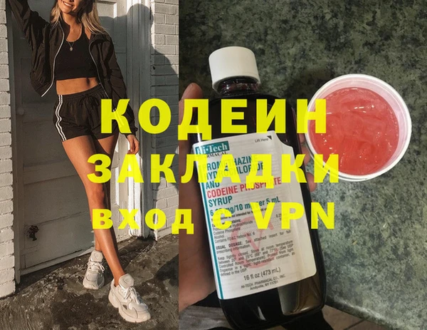 бутик Армянск