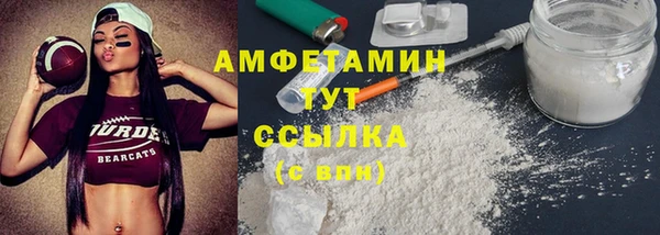 ГАЛЛЮЦИНОГЕННЫЕ ГРИБЫ Заволжск