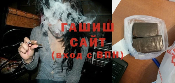 амфетамин Аркадак