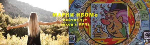 кокаин перу Алексеевка