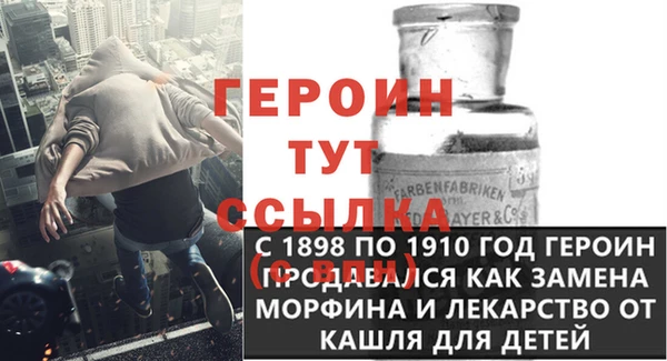 бошки Заводоуковск