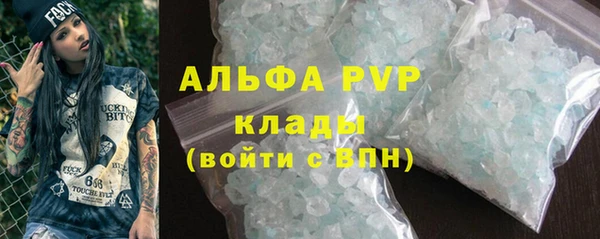 амфетамин Аркадак
