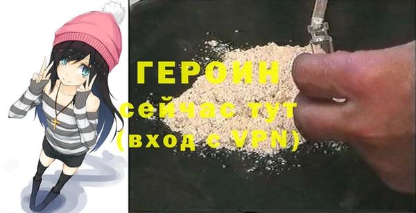 тгк Арсеньев