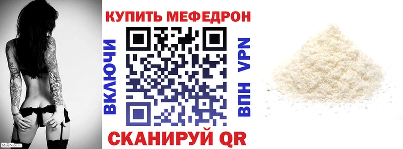 Мефедрон 4 MMC Бабушкин