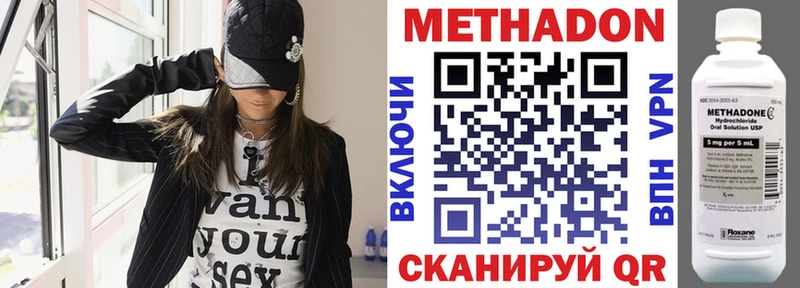 ссылка на мегу tor  Бабушкин  МЕТАДОН белоснежный  где найти наркотики 