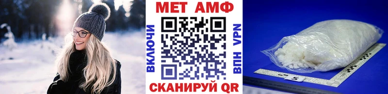 Метамфетамин витя  что такое наркотик  Бабушкин 