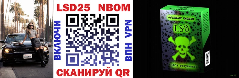 Марки NBOMe 1,5мг  Бабушкин 