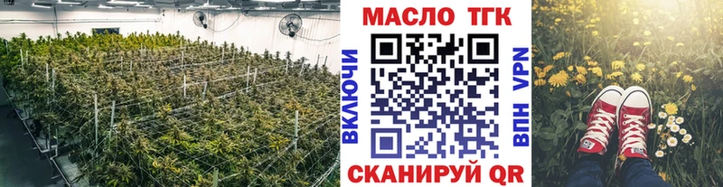 ТГК жижа  наркошоп  Бабушкин 